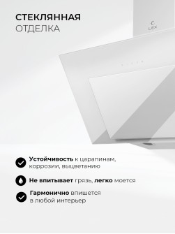 LEX Mira GS 600 White