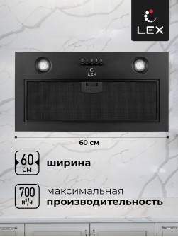 LEX Ghost 600 Black