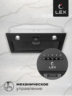 LEX Ghost 600 Black