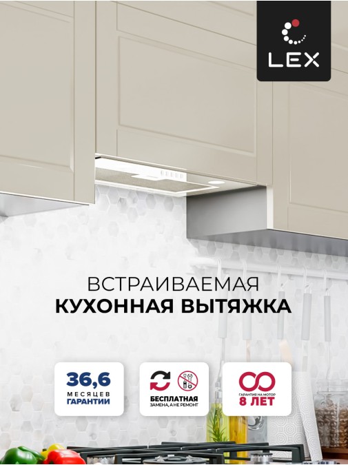 LEX Ghost G 600 IVORY LIGHT БЕЛЫЙ АНТИК