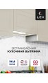 LEX Ghost G 600 IVORY LIGHT БЕЛЫЙ АНТИК