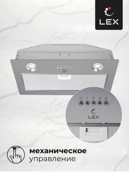 LEX Ghost 600 Inox