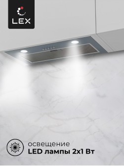 LEX Ghost 600 Inox