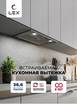 LEX Ghost 600 Inox