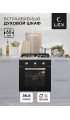 LEX EDM 073 BL