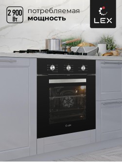 LEX EDM 073 BL