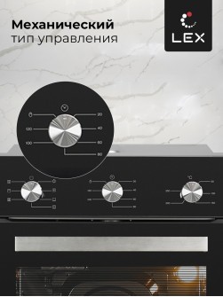 LEX EDM 073 BL