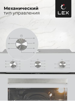 LEX EDM 073 WH