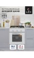 LEX EDM 073 WH