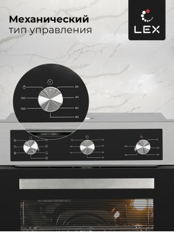 LEX EDM 073 IX