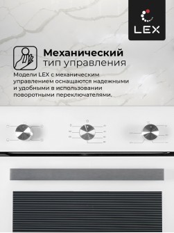 LEX EDM 042 WH