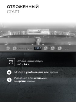 LEX PM 6073 B
