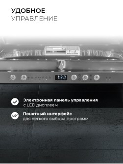 LEX PM 6073 B