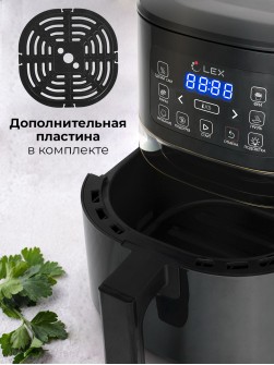 LEX LXAF 5405