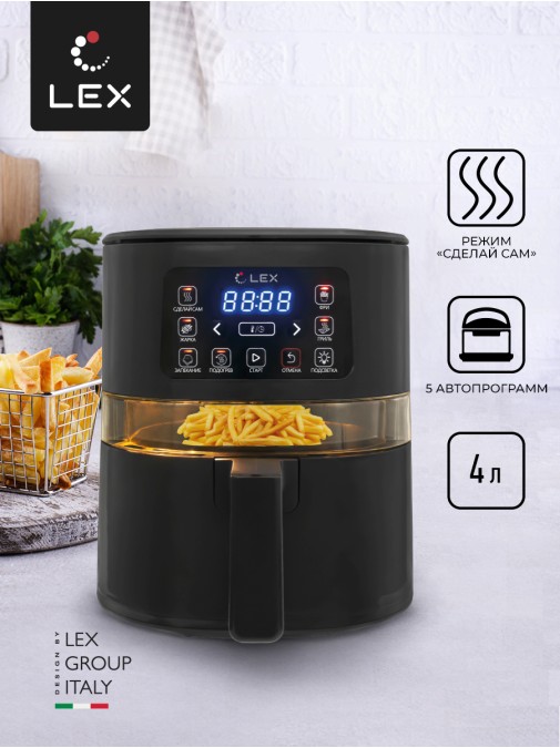 LEX LXAF 5405