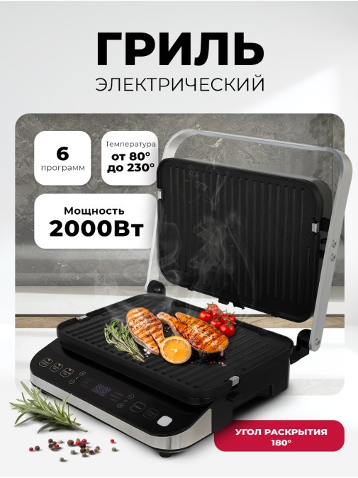 LEX LXGR 5005