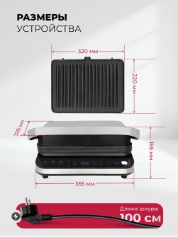 LEX LXGR 5005