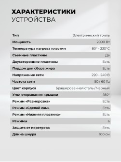 LEX LXGR 5005