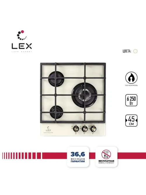 LEX GVG 4533 C IV LIGHT БЕЛЫЙ АНТИК