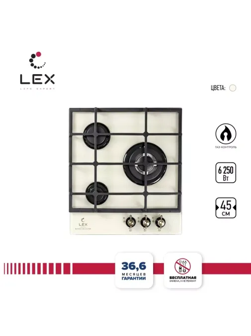 LEX GVG 4533 C IV LIGHT БЕЛЫЙ АНТИК
