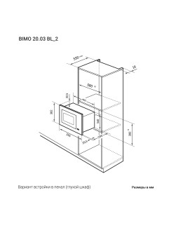LEX BIMO 20.03 BL