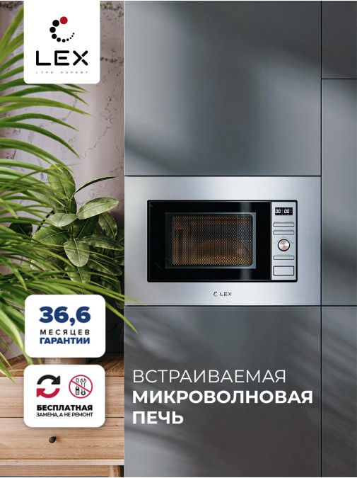 LEX BIMO 20.05 IX