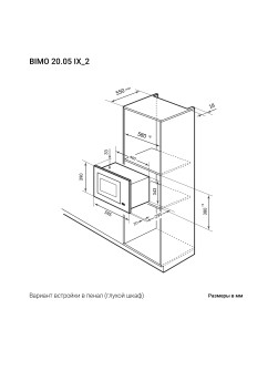 LEX BIMO 20.05 IX