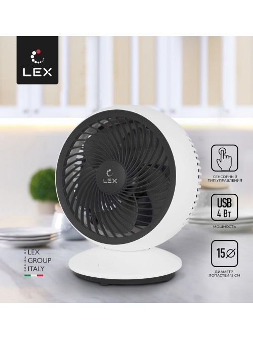 LEX LXFC 8377