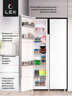 LEX LSB530WID