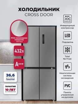 LEX LSB530BlID