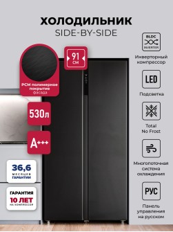 LEX LSB530BlID