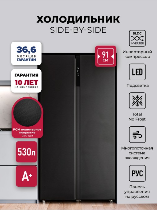 LEX LSB530BlID