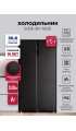 LEX LSB530BlID