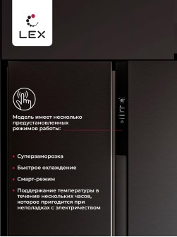 LEX LSB530BlID