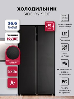 LEX LSB530BlID