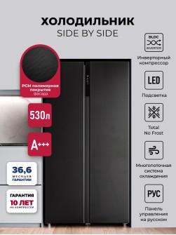 LEX LSB530BlID
