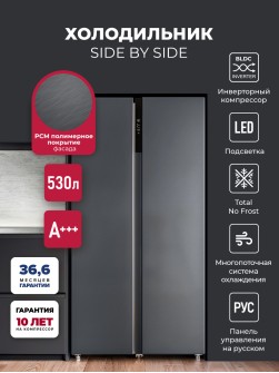 LEX LSB530DgID