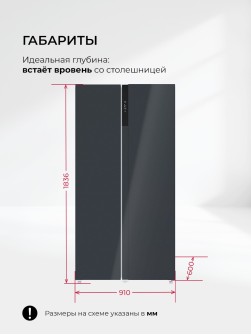 LEX LSB530DgID