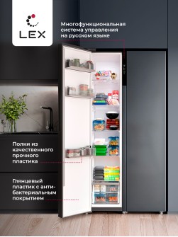 LEX LSB530DgID