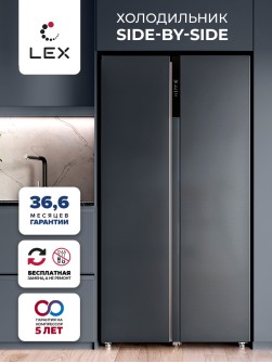 LEX LSB530DgID