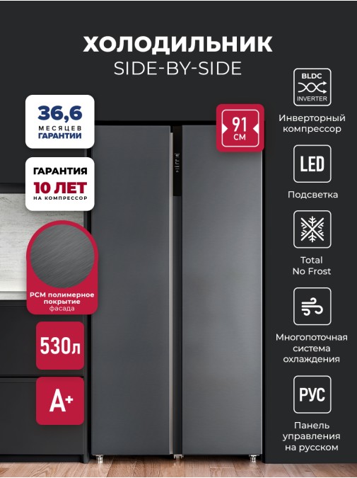 LEX LSB530DgID