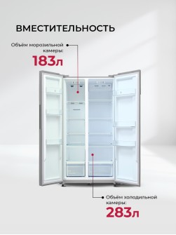 LEX LSB530DsID