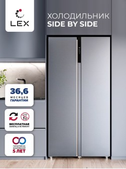 LEX LSB530DsID