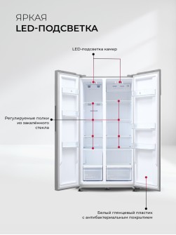 LEX LSB530DsID