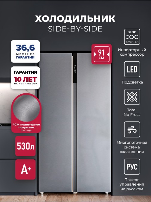 LEX LSB530DsID