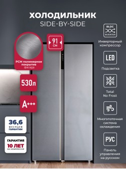 LEX LSB530DsID