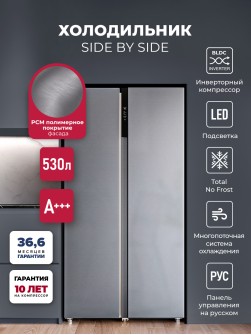 LEX LSB530DsID
