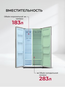 LEX LSB530SlGID