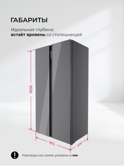 LEX LSB530SlGID