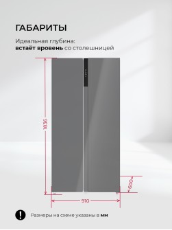 LEX LSB530SlGID